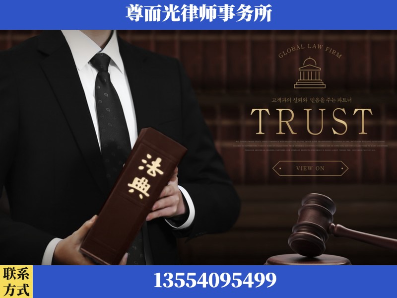 成都-劳动仲裁律师