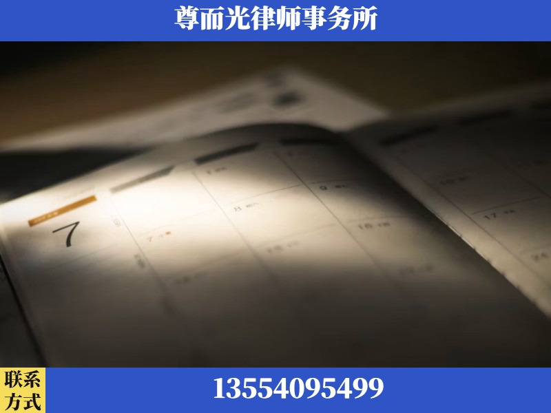 成都-离婚律师