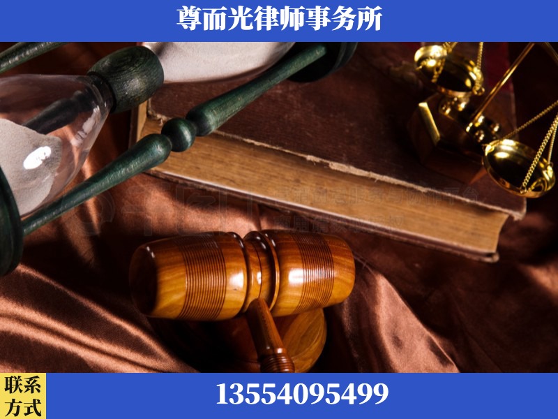 成都-劳动律师