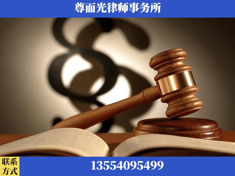 成都-离婚财产分割律师